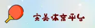wm完美体育(WM)官方网站 - 官方正版入口