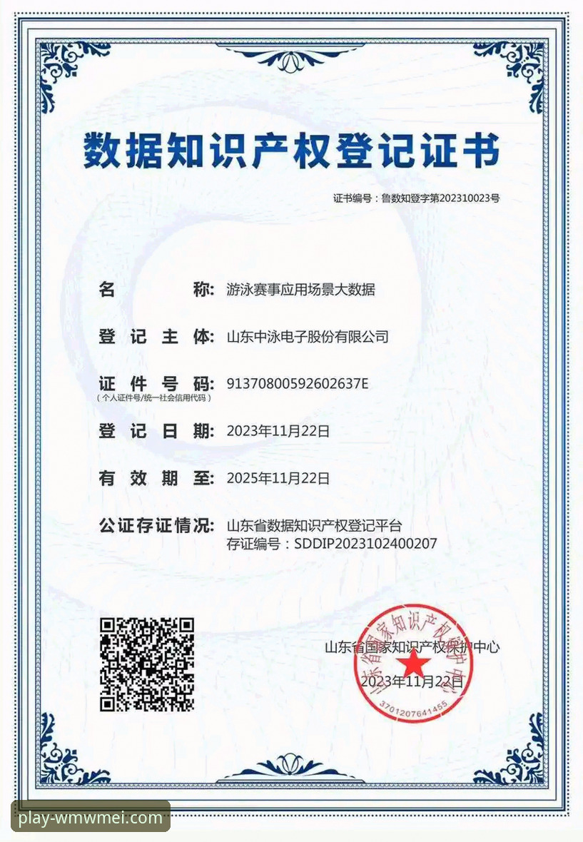 完美体育平台赛事数据查看实用技巧：从入门到精通必备知识